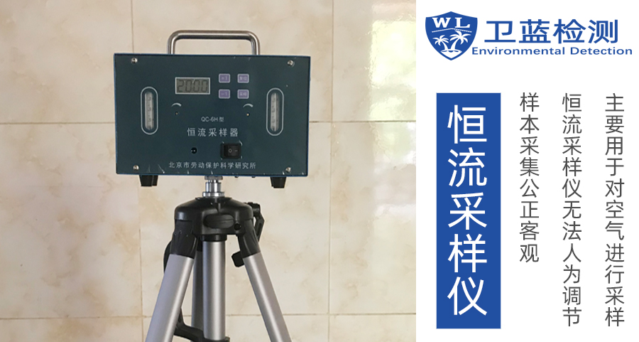 兩家空氣檢測機構(gòu)，不一樣的檢測數(shù)據(jù)，真相到底在哪里？