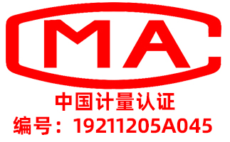 檢測報告這樣審，90%的問題都能避免！