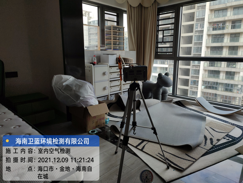 海南CMA甲醛檢測(cè)-?？诮鸬亍ずＤ献栽诔羌兹z測(cè)