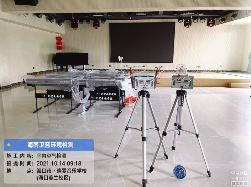 海南CMA甲醛檢測-?？跁增┮魳放嘤?xùn)學(xué)校甲醛檢測