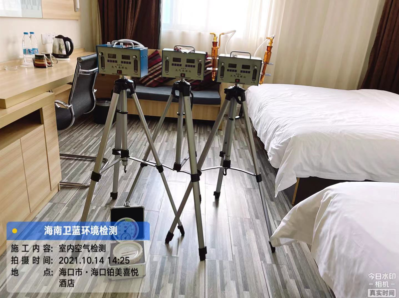 海南CMA甲醛檢測-?？阢K美喜悅酒店甲醛檢測