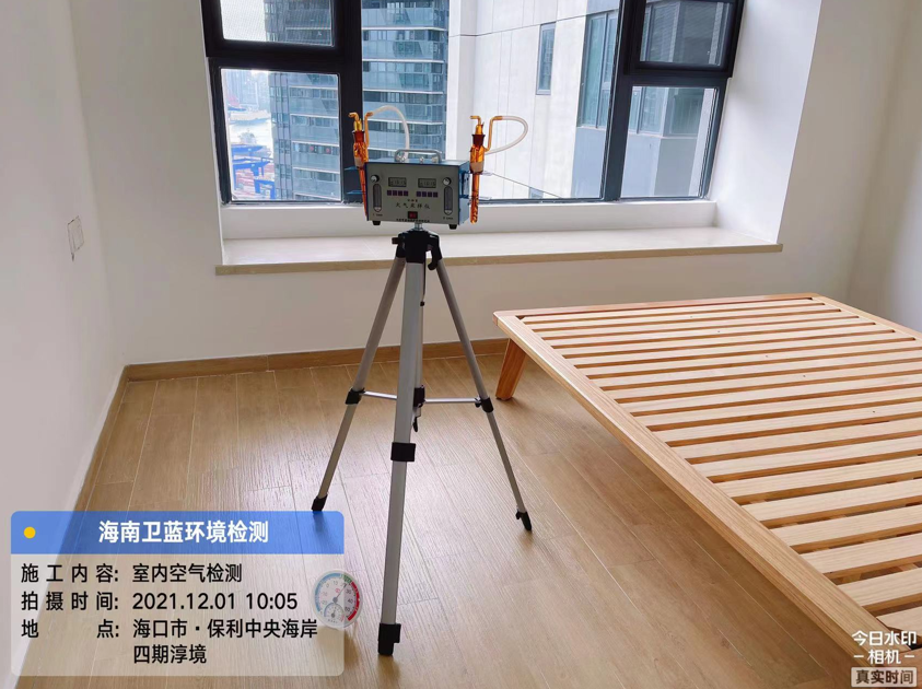 海南CMA甲醛檢測-?？谑斜＠醒牒０丁ご剧R甲醛檢測