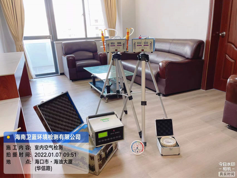 海南CMA甲醛檢測(cè)-?？谑泻Ｓ痛髲B甲醛檢測(cè)