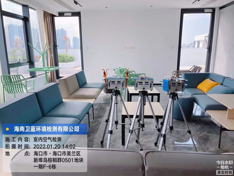 海南CMA甲醛檢測-?？谑兄心辖ㄖO計院甲醛檢測