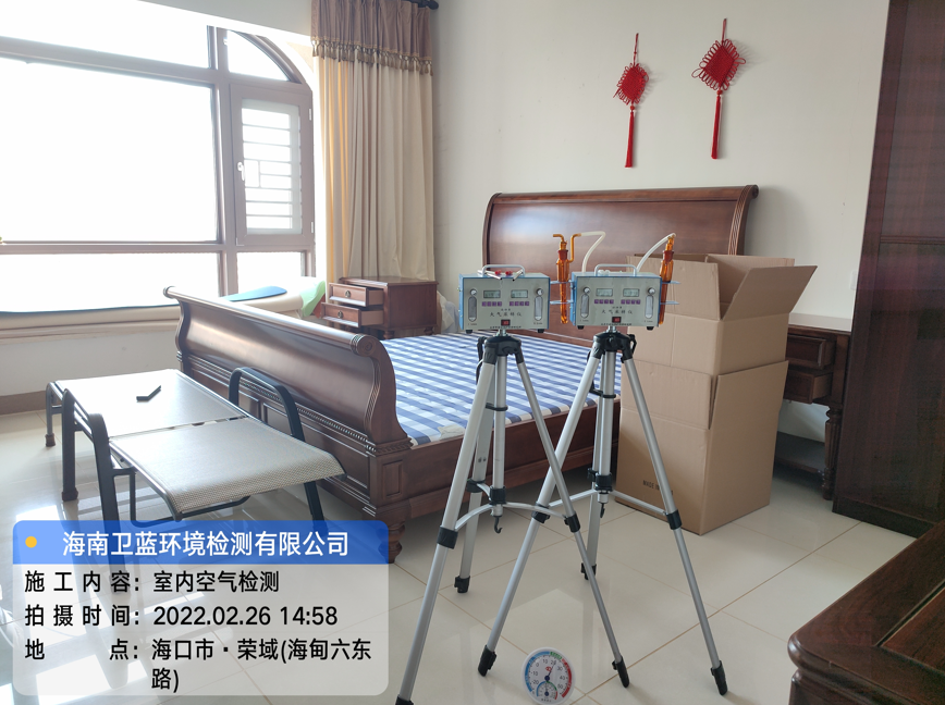 海南CMA甲醛檢測(cè)-?？跇s域甲醛檢測(cè)
