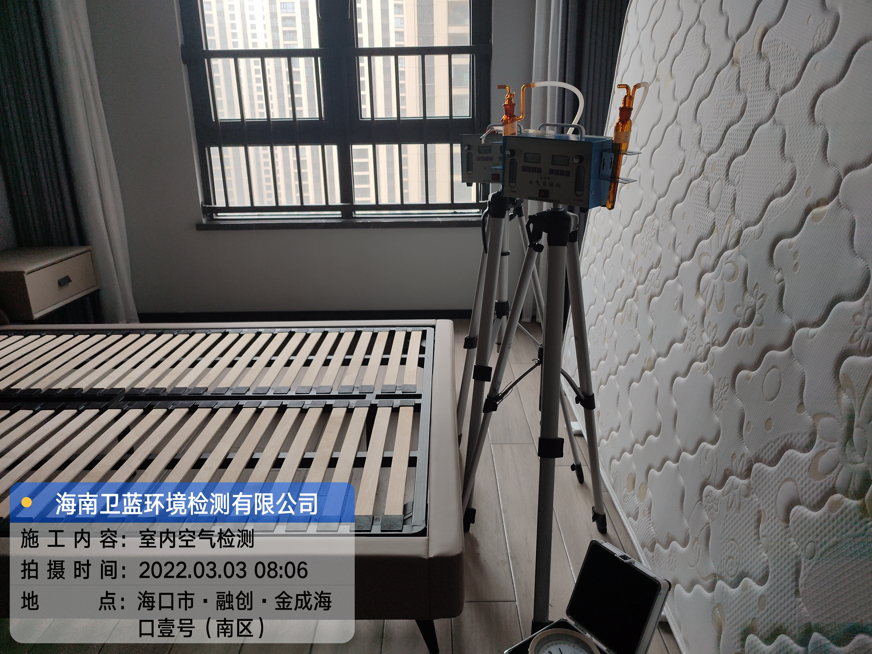 海南CMA甲醛檢測(cè)-?？诮鸪珊？谝继?hào)甲醛檢測(cè)