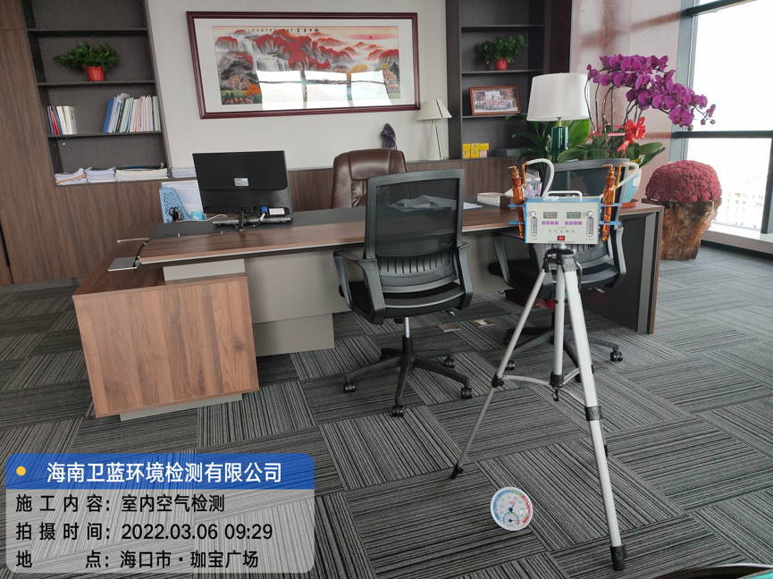 海南CMA甲醛檢測(cè)-海口市珈寶置業(yè)甲醛檢測(cè)