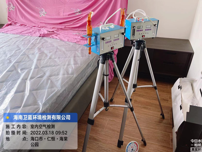 海南CMA甲醛檢測-?？谑腥屎恪ずＬ墓珗@甲醛檢測