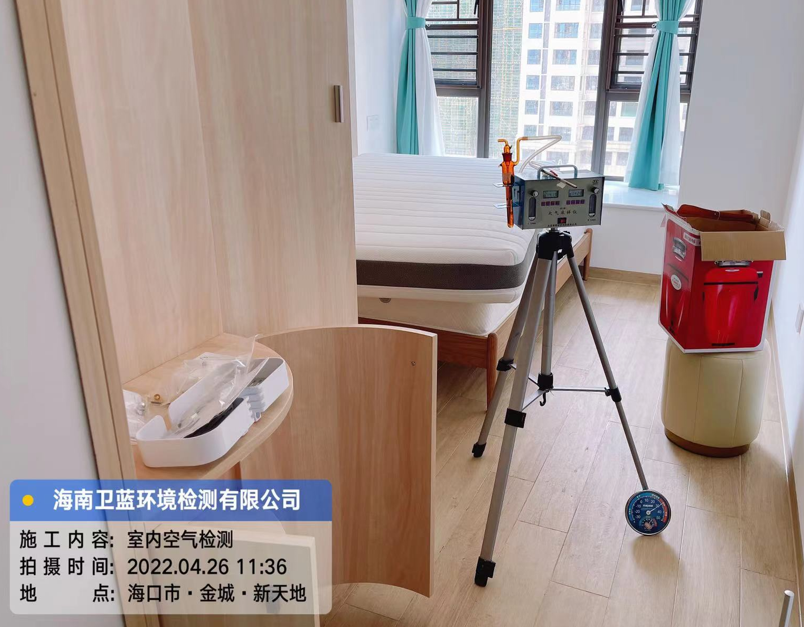 海南CMA甲醛檢測-?？谑薪鸬亍ば绿斓丶兹z測