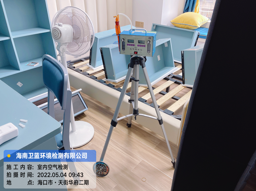 海南CMA甲醛檢測-?？谔旖秩A府甲醛檢測