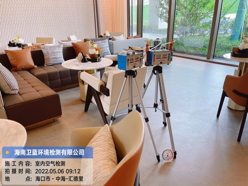 海南CMA甲醛檢測-?？谥泻Ｃ鞯吕餇I銷中心甲醛檢測