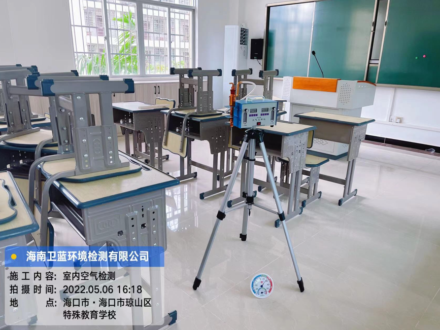 海南CMA甲醛檢測-?？谑刑厥饨逃龑W(xué)校甲醛檢測