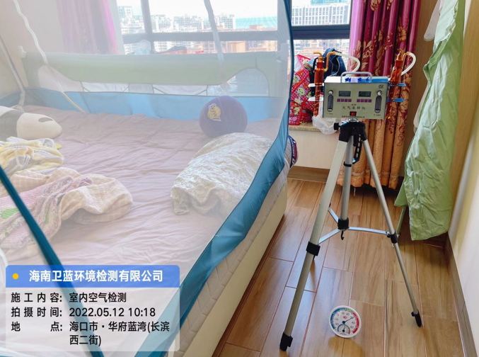 海南CMA甲醛檢測-?？谌A府藍灣甲醛檢測