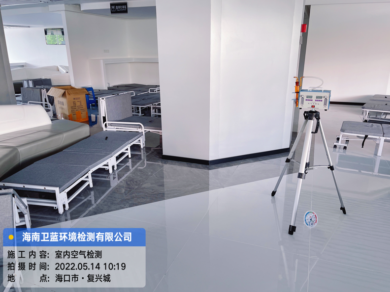 海南CMA甲醛檢測(cè)-?？谑谐鋈刖彻芾碇行募兹z測(cè)