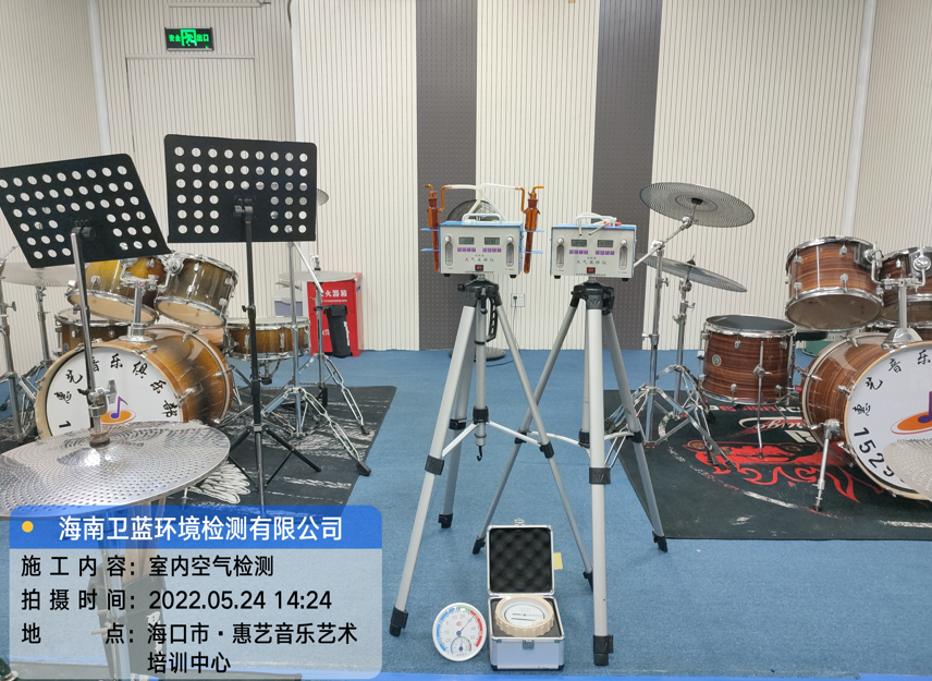 海南CMA甲醛檢測(cè)-?？谑谢菟囈魳?lè)藝術(shù)培訓(xùn)中心甲醛檢測(cè)