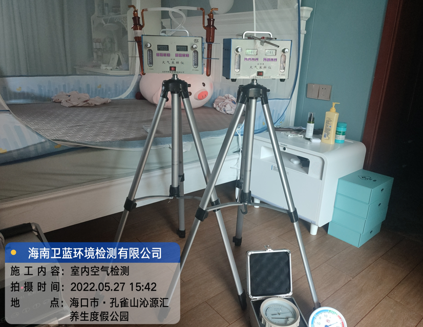 海南CMA甲醛檢測(cè)-?？谑叙B(yǎng)生度假公園甲醛檢測(cè)
