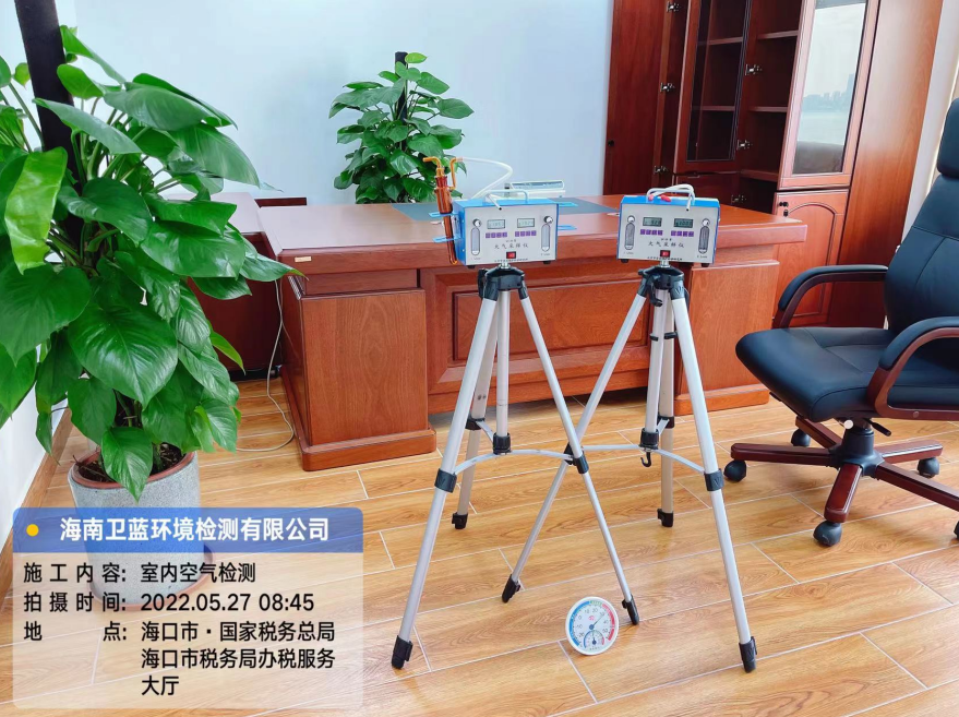 海南CMA甲醛檢測-?？谑卸悇?wù)局辦公室甲醛檢測