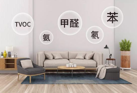 關(guān)于國(guó)內(nèi)室內(nèi)空氣超標(biāo)的數(shù)據(jù)，你了解多少呢！