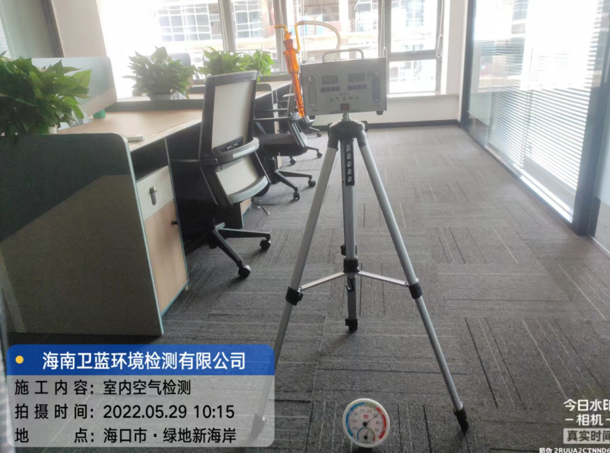 海南CMA甲醛檢測-?？谑写ㄆ髧H實業(yè)公司甲醛檢測