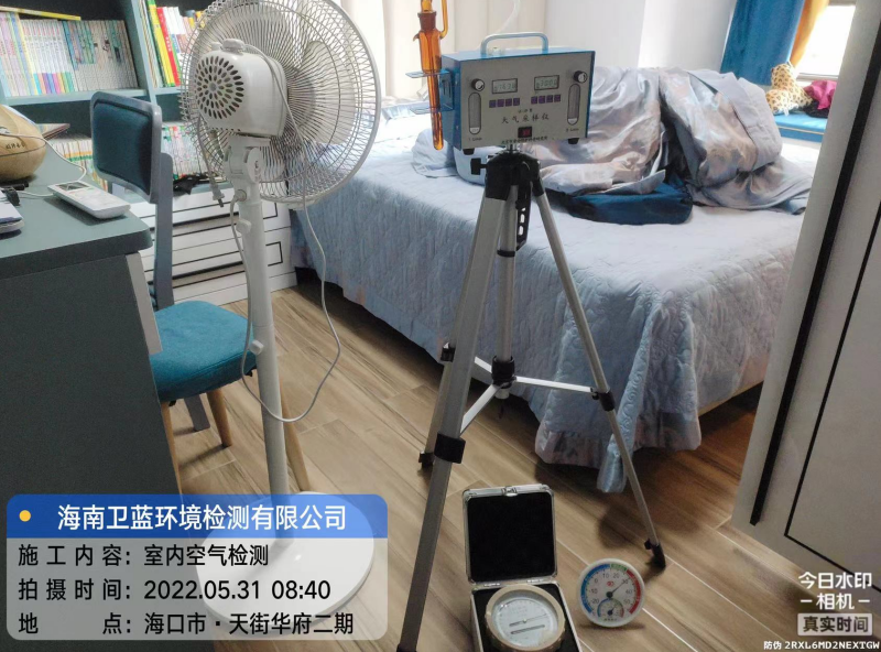 海南CMA甲醛檢測-?？谑刑旖秩A府甲醛檢測