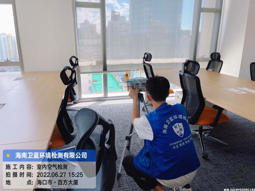 海南CMA甲醛檢測-?？诩渭闳痫L(fēng)險管理公司甲醛檢測