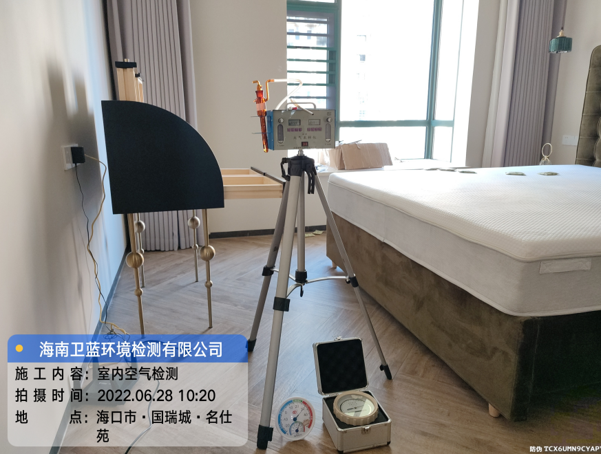 海南CMA甲醛檢測-?？谑袊鸪敲嗽芳兹z測