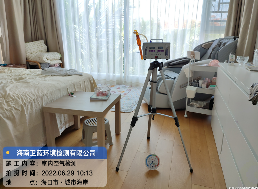 海南CMA甲醛檢測-?？谑谐鞘泻０都兹z測
