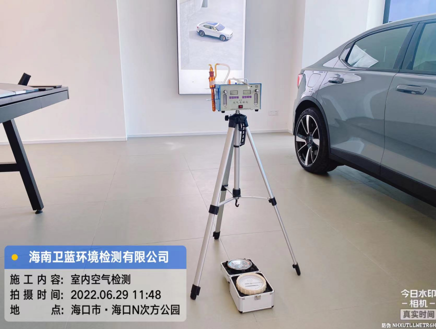 海南CMA甲醛檢測-?？谑袠O星萬象空間甲醛檢測