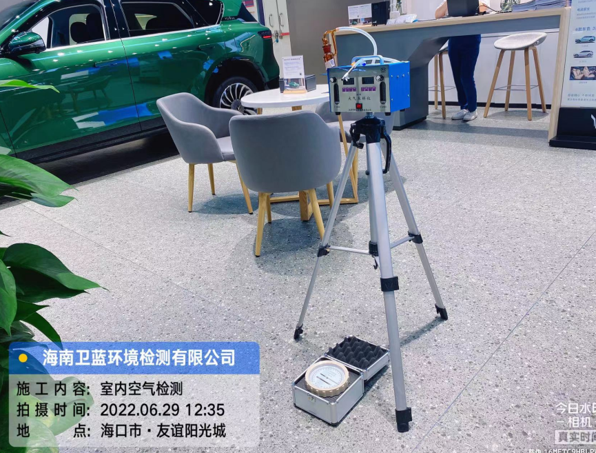 海南CMA甲醛檢測-?？谑杏颜x陽光城甲醛檢測