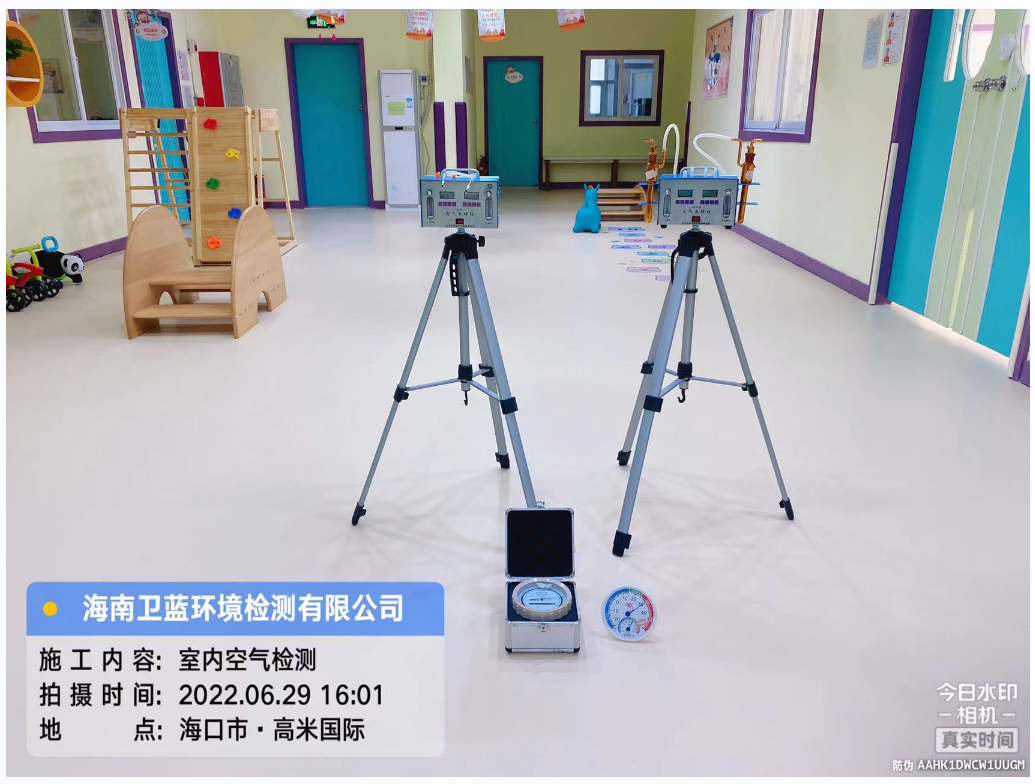 海南CMA甲醛檢測-?？谑懈呙讎H托育中心甲醛檢測