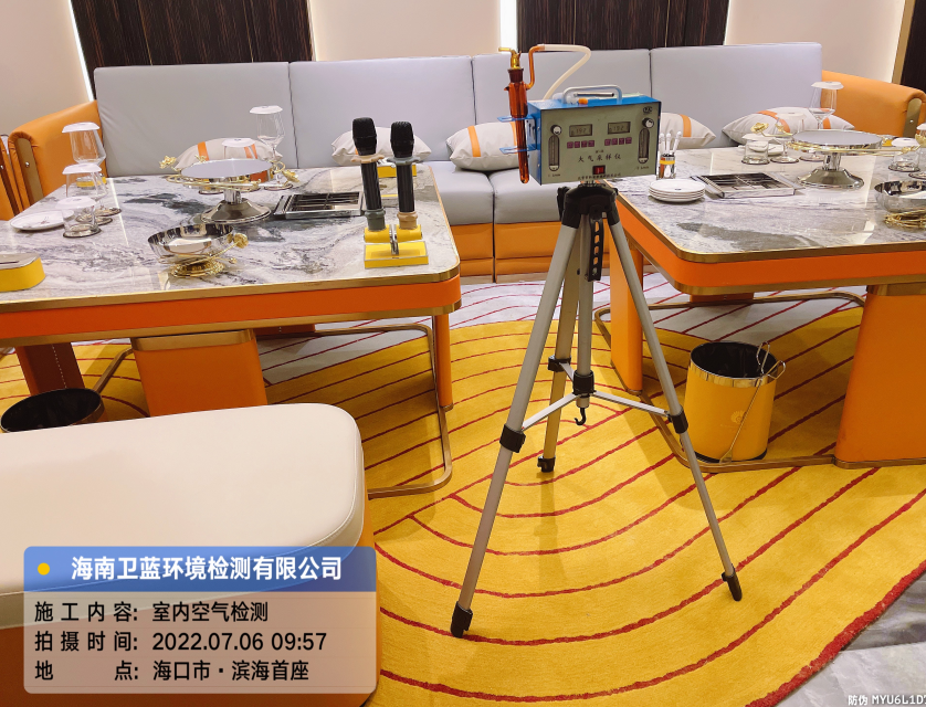 海南CMA甲醛檢測-?？谑袨I海首座甲醛檢測