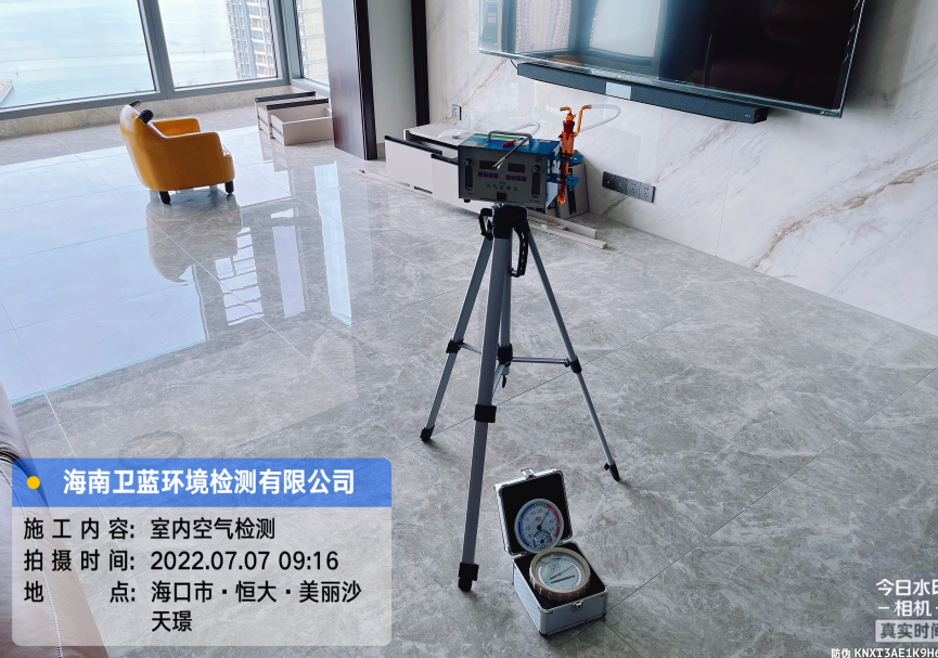 海南CMA甲醛檢測-?？谑泻愦蟆っ利惿程飙Z甲醛檢測