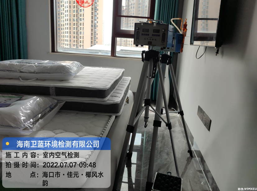 海南CMA甲醛檢測-?？谑屑言ひL(fēng)水韻甲醛檢測