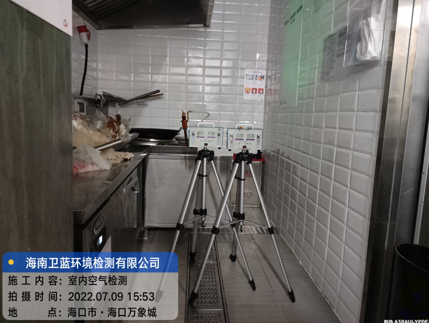 海南CMA甲醛檢測-?？谑蠴LE?？谌f象城店甲醛檢測