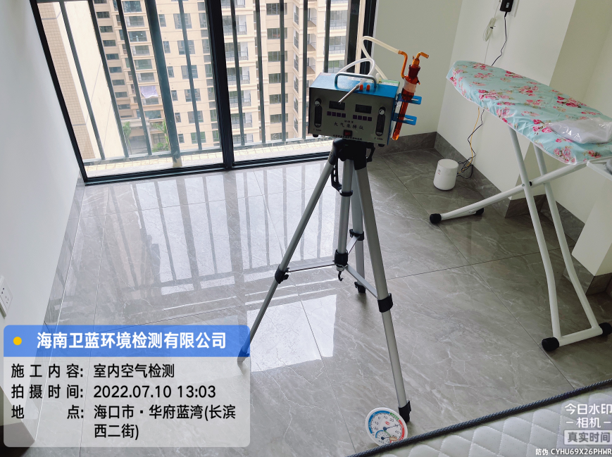 海南CMA甲醛檢測-?？谑腥A府藍(lán)灣甲醛檢測