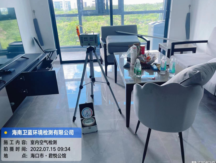 海南CMA甲醛檢測-?？谑芯龕偣^甲醛檢測