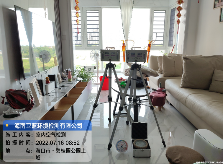 海南CMA甲醛檢測(cè)-?？谑斜坦饒@公園上城甲醛檢測(cè)