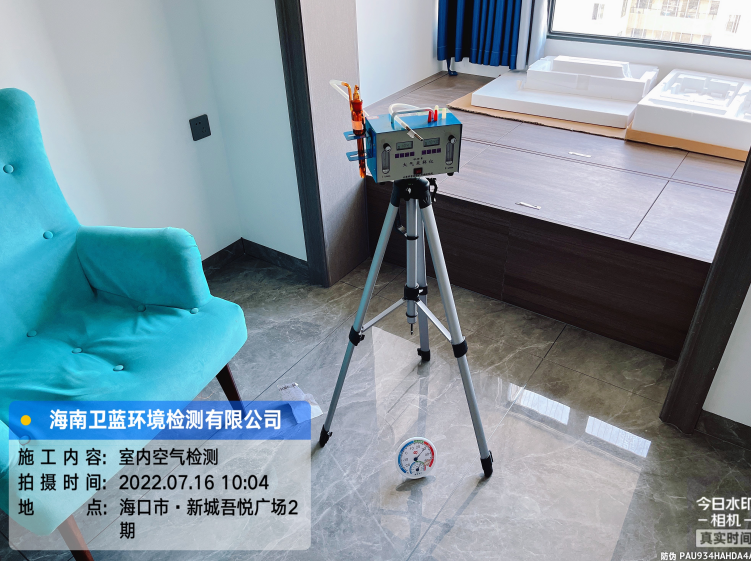 海南CMA甲醛檢測(cè)-?？谑行鲁俏釔倧V場(chǎng)甲醛檢測(cè)