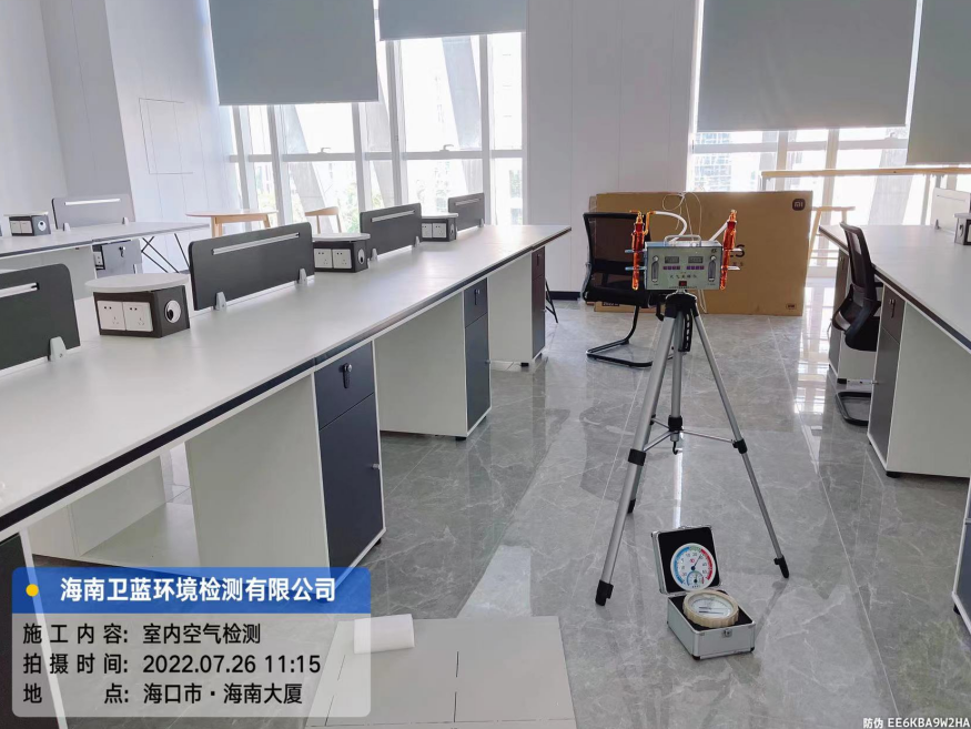 海南CMA甲醛檢測(cè)-?？谑袠?lè)狗科技公司甲醛檢測(cè)