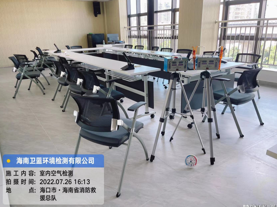 海南CMA甲醛檢測(cè)-?？谑邢谰仍?duì)媒體中心甲醛檢測(cè)