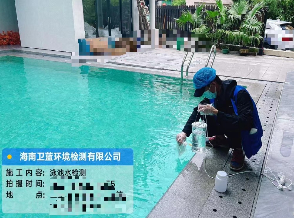 泳池水檢測項目??！