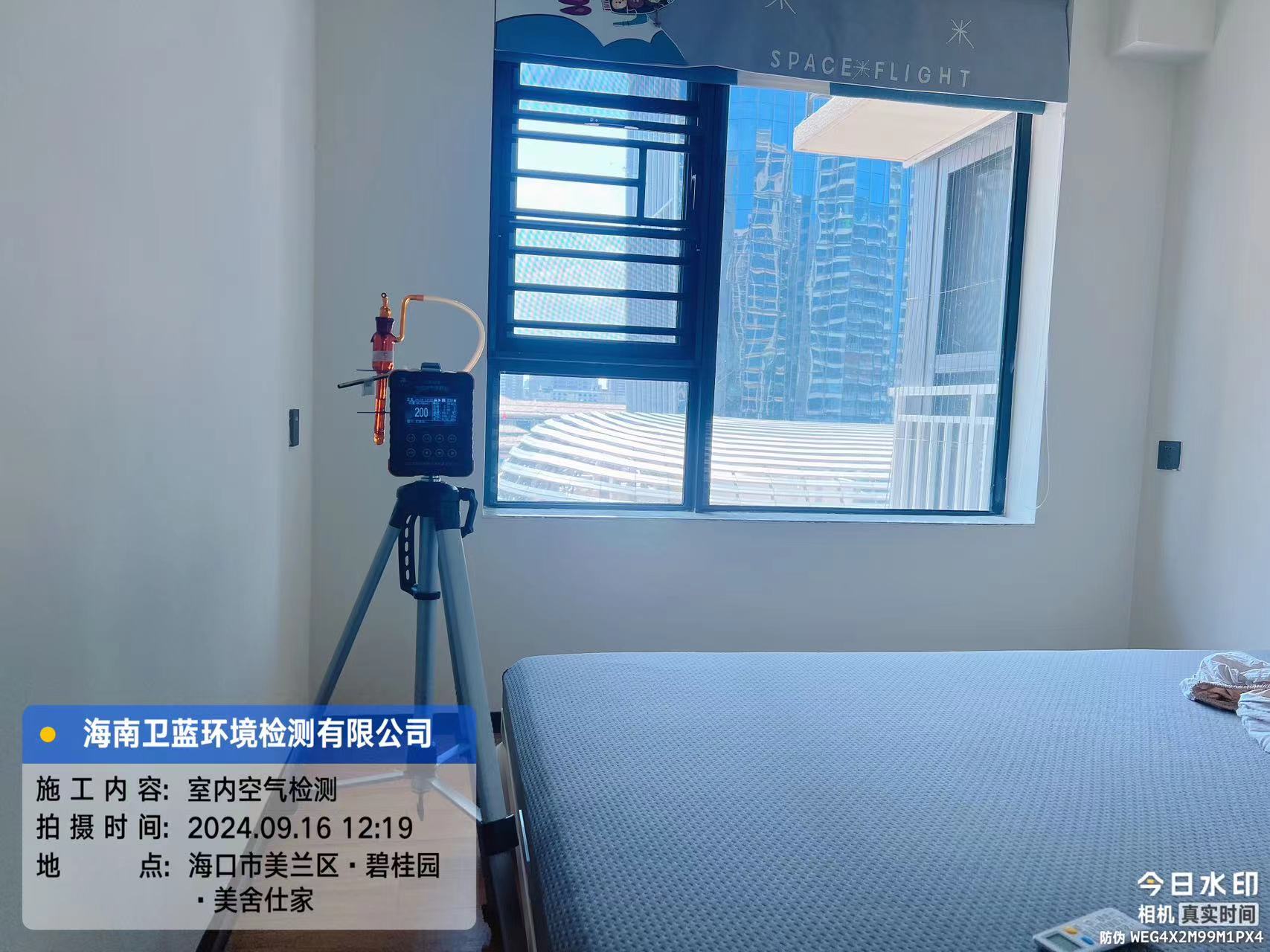海南CMA甲醛檢測-?？谑忻郎崾思? /></div>
					<div   id=