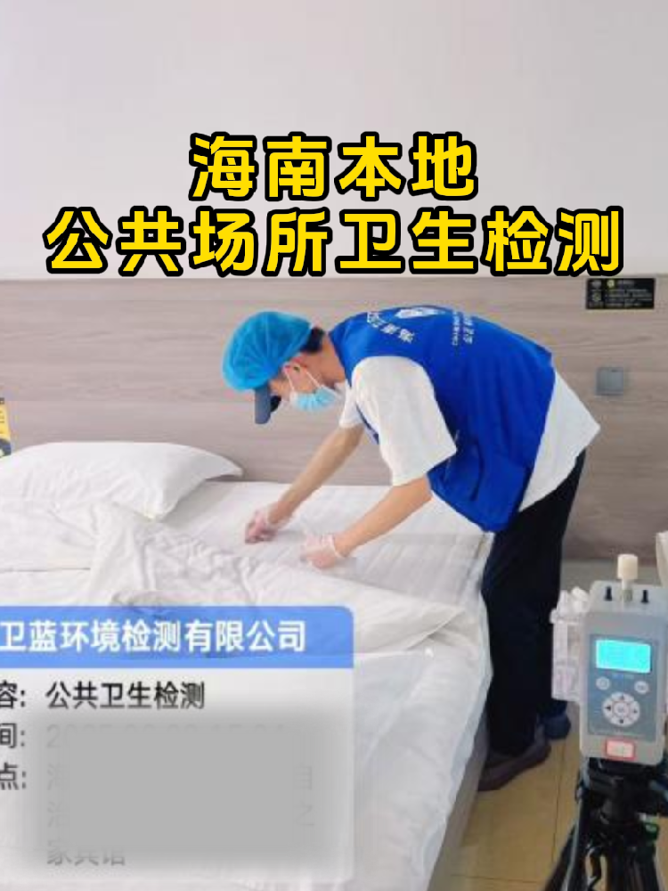 【救命干貨】這些店不做衛(wèi)生檢測=在雷區(qū)蹦迪！