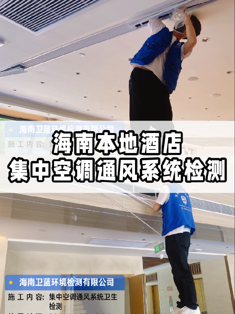姐妹們！緊急避雷，集中空調(diào)的衛(wèi)生問題比你想象的更可怕！