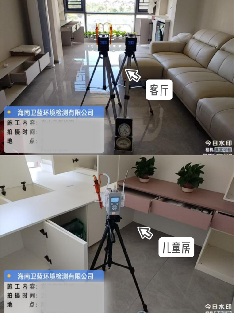 【定安室內(nèi)空氣檢測實(shí)錄】海南新房必看！