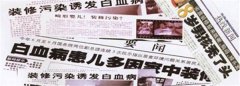 房子住了3年，甲醛仍超標(biāo)！！