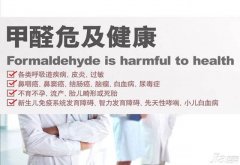 降低甲醛危害，業(yè)主應(yīng)注意環(huán)保裝修
