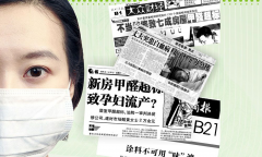 家庭室內(nèi)空氣污染的主要來(lái)源于哪兒呢？