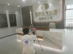 國泰君安?？诜止? />
					</div>
					<div   id=