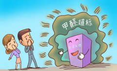 ?？诃偵絽^(qū)CMA甲醛檢測(cè)公司電話地址